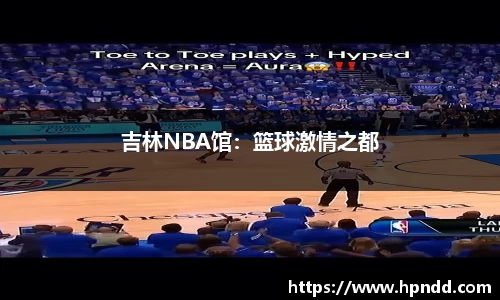 安博体育平台