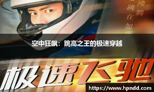 安博体育官网