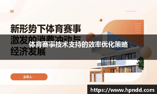 安博体育
