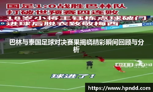 365(vip)英国上市官网