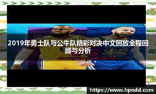 英国365集团